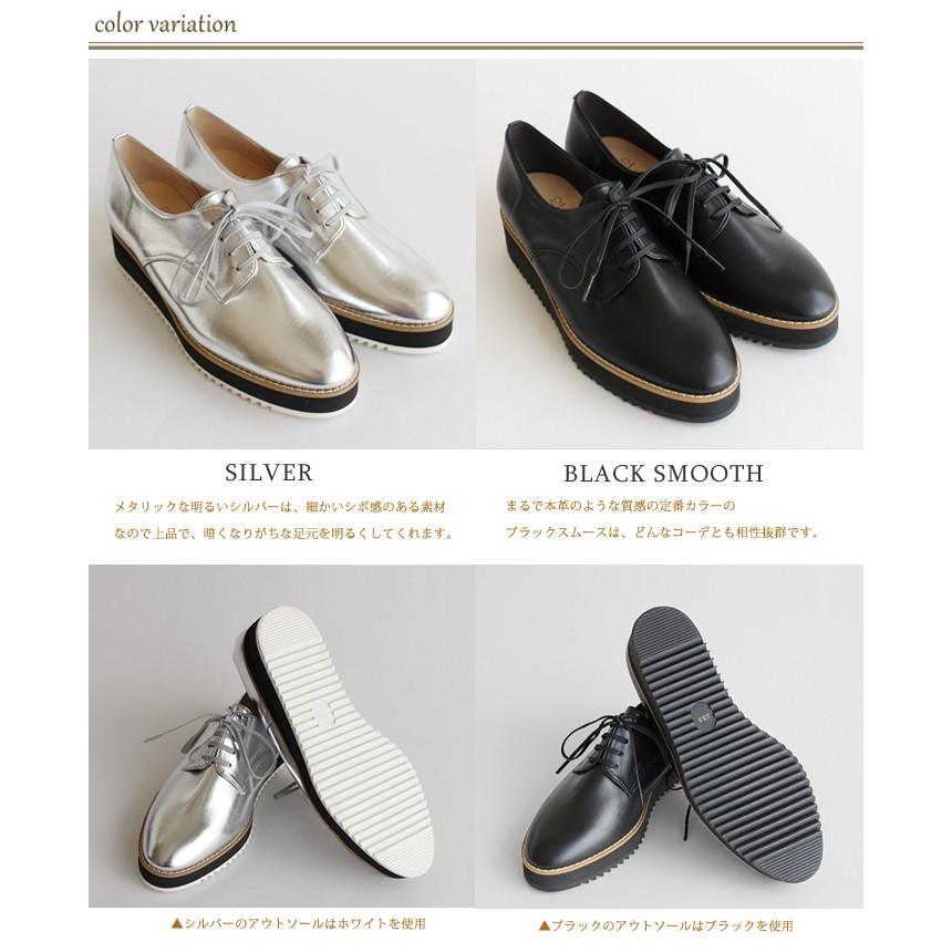日本製 厚底 レースアップシューズ オックスフォードシューズ レディース シューズ 靴 マニッシュ おじ靴 シルバー ブラック 黒 脱げない 楽ちん 歩きやすい Ar 571 Arezzo 通販 Yahoo ショッピング