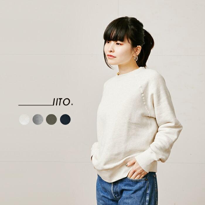 日本製 Iito イート ベア裏毛 クルーネック スウェット プルオーバー レディース メンズ コットン ミッドエアー ユニセックス スエット トレーナー Smit 7 Smit 7 Arezzo 通販 Yahoo ショッピング
