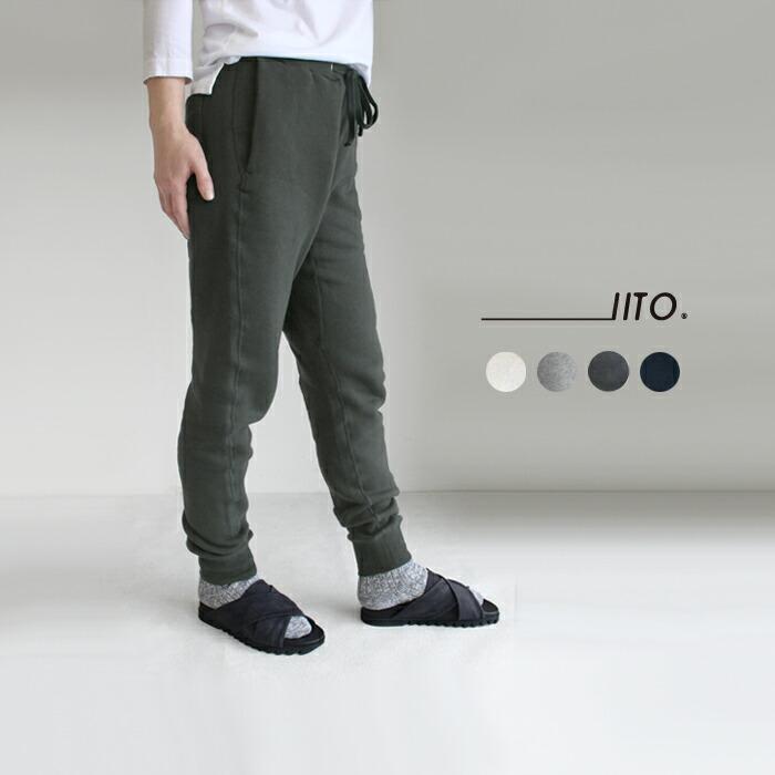 日本製 Iito イート ベア裏毛 スウェットパンツ レディース メンズ ユニセックス ミッドエアー シンプル テーパード スエット 無地 ペア Smit 211 Smit 211 Arezzo 通販 Yahoo ショッピング