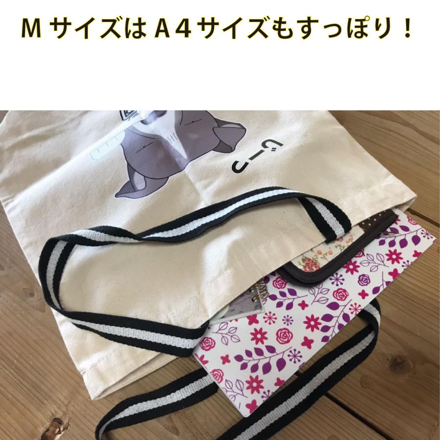 犬 お散歩バッグ ショルダー トートバッグ 犬種 イラスト入れ 名入れ サブバッグ エコバッグ Mサイズ 犬 猫 ふくろう イラスト 選べる B9867 M Argent 通販 Yahoo ショッピング