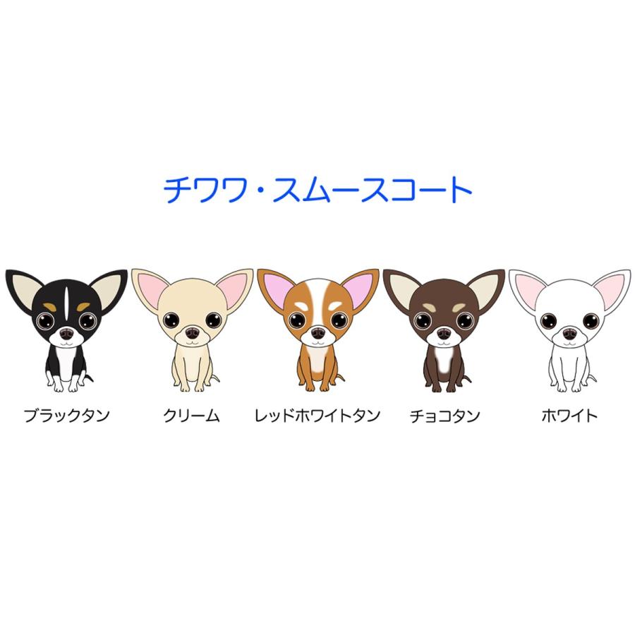 チワワ スムースコート 犬 シール 犬種別 犬のシール グッズ Chs01 Argent 通販 Yahoo ショッピング