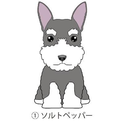 一部予約販売 ミニうちの子ステッカー ミニチュアシュナウザー シュナウザー立ち耳 ファンシータイプ 犬 犬ステッカー 犬のシール スマホ 玄関 窓 グッズ オリジナル Aynaelda Com