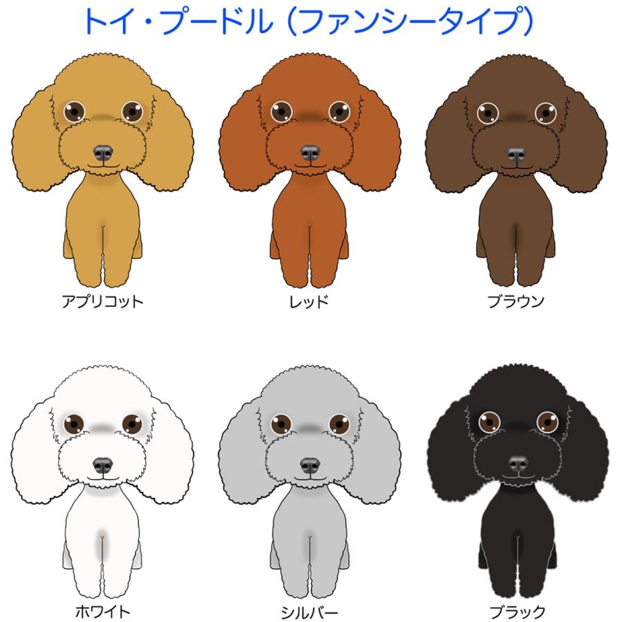 ミニうちの子ステッカー トイ プードル ファンジータイプ 犬 犬ステッカー 犬シール 車 スマホ 玄関 窓 グッズ オリジナルステッカー Ms Tpft01 Argent 通販 Yahoo ショッピング
