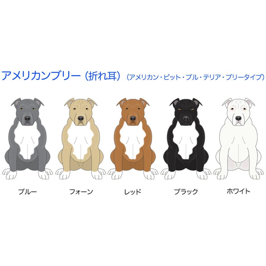 アメリカンブリー 折れ耳 犬 犬ステッカー 車 窓 玄関 犬種別 名前 ステッカー カーステッカー グッズ ドッグステッカー S Abd01 Argent 通販 Yahoo ショッピング