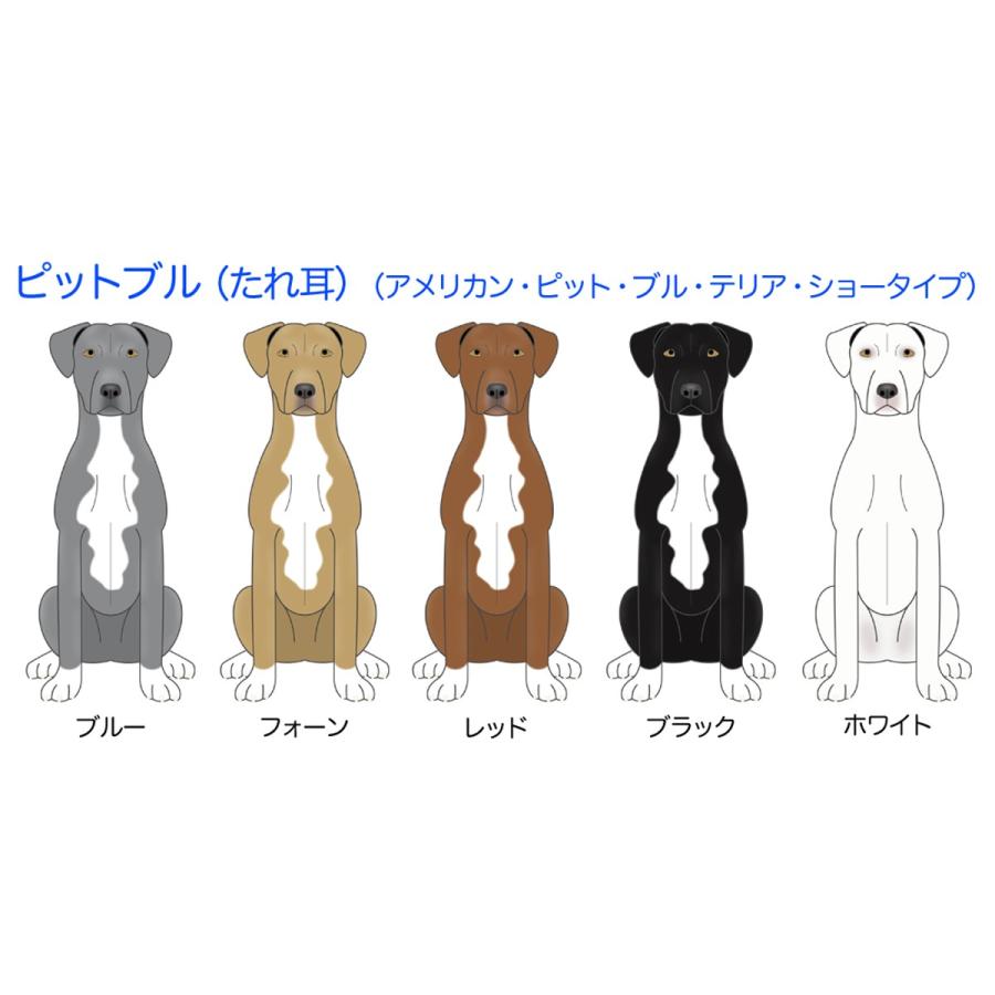 ピットブル ピット たれ耳 犬 犬ステッカー 車 窓 玄関 犬種別 名前 ステッカー カーステッカー グッズ ドッグステッカー S Apbtd01 Argent 通販 Yahoo ショッピング