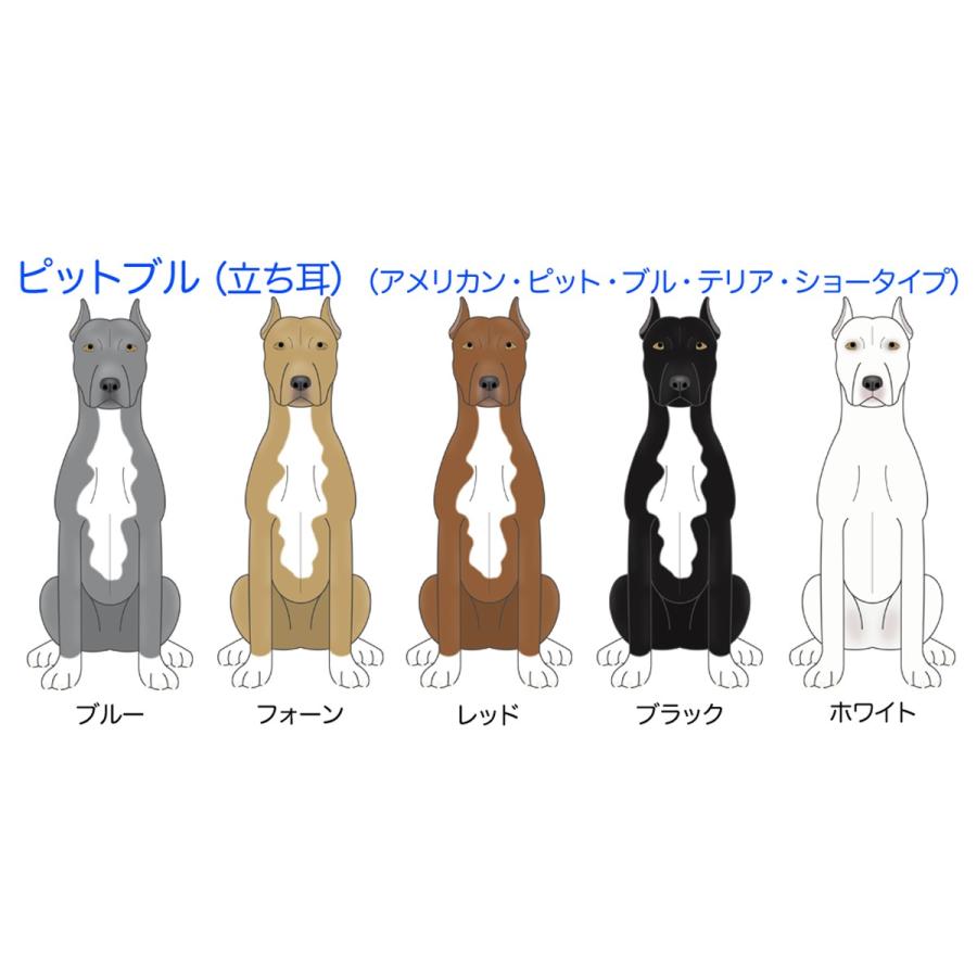 ピットブル ピット 立ち耳 犬 犬ステッカー 車 窓 玄関 犬種別 名前 ステッカー カーステッカー グッズ ドッグステッカー S Apbtu01 Argent 通販 Yahoo ショッピング