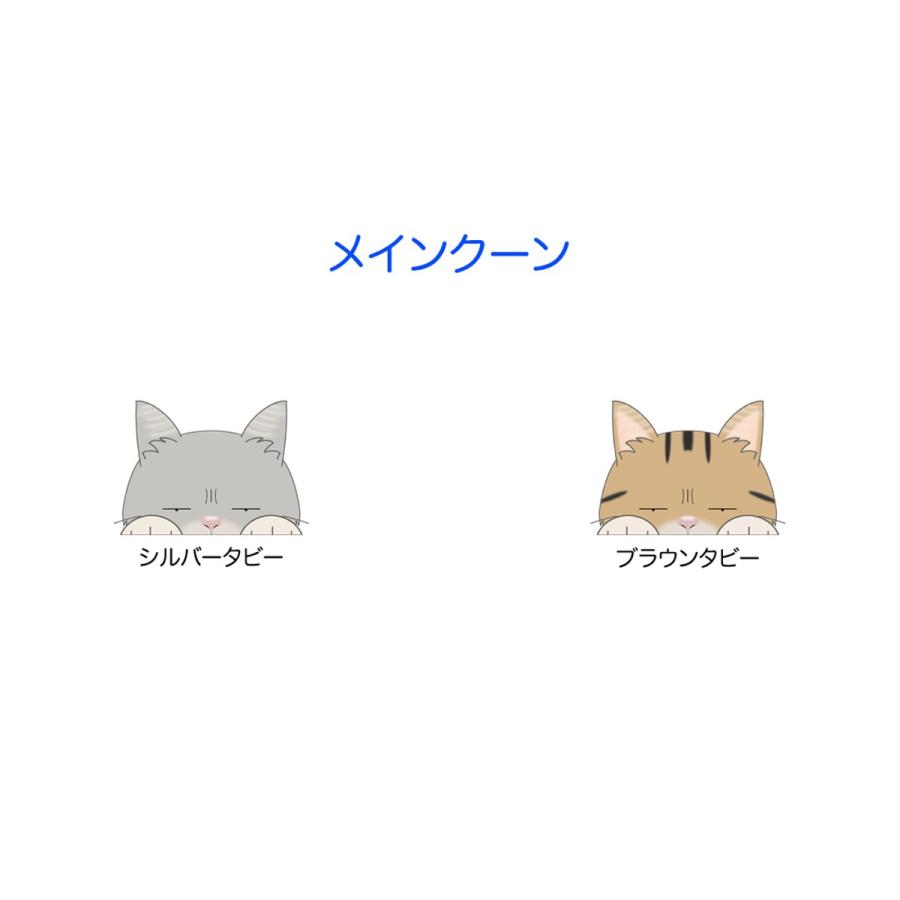 見てま猫ステッカー メインクーン ネコ ステッカー 猫ステッカー 車 猫種別 窓 玄関 キャットステッカー グッズ S Cmmc01 Argent 通販 Yahoo ショッピング