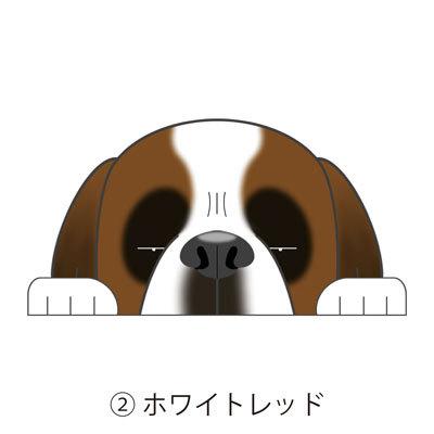 21年秋冬新作 見てまステッカー セントバーナード スムースコート 犬 ステッカー 車 犬ステッカー 窓 玄関 犬種別 名入れ ビッグサイズ グッズ ドッグ カーステッカー Cisama Sc Gov Br