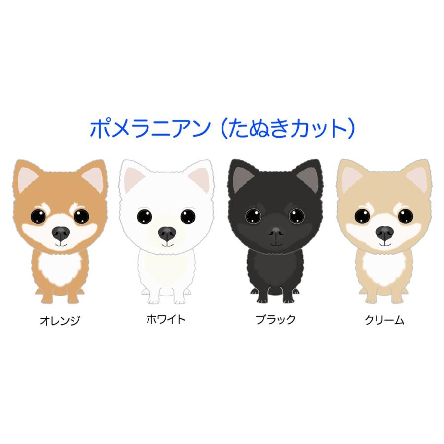 ポメラニアン ポメ たぬきカット 犬 犬ステッカー 車 窓 玄関 犬種別 名前 ステッカー ドッグステッカー グッズ カーステッカー S Prr01 Argent 通販 Yahoo ショッピング