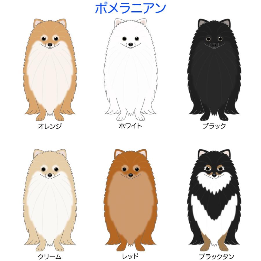 ポメラニアン ポメ 犬 犬ステッカー 車 窓 玄関 犬種別 名前 ステッカー ドッグステッカー グッズ カーステッカー S Prs01 Argent 通販 Yahoo ショッピング