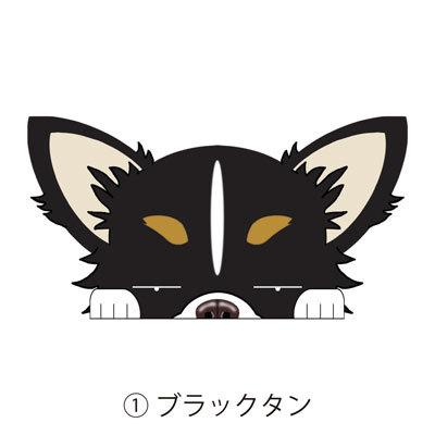 ドライブレコーダー犬ステッカー チワワ チワワロング ロングコートチワワ 犬 犬ステッカー ドラレコ録画中 ドラrec 選べる 車 カーステッカー ドッグステッカー S Rchl01 Argent 通販 Yahoo ショッピング
