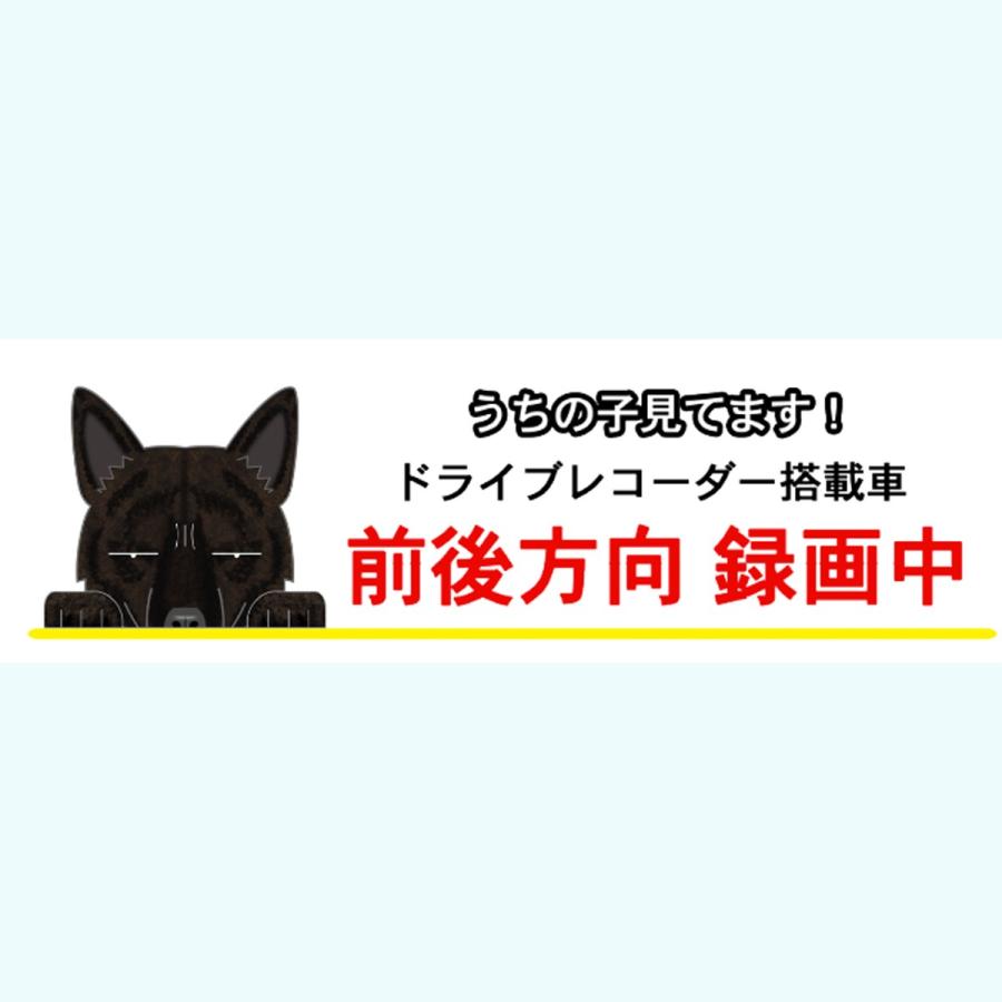 ドラレコ犬ステッカー 甲斐犬 犬 ステッカー シール ドライブレコーダー 録画 グッズ 迷惑防止 S Rkak01 Argent 通販 Yahoo ショッピング