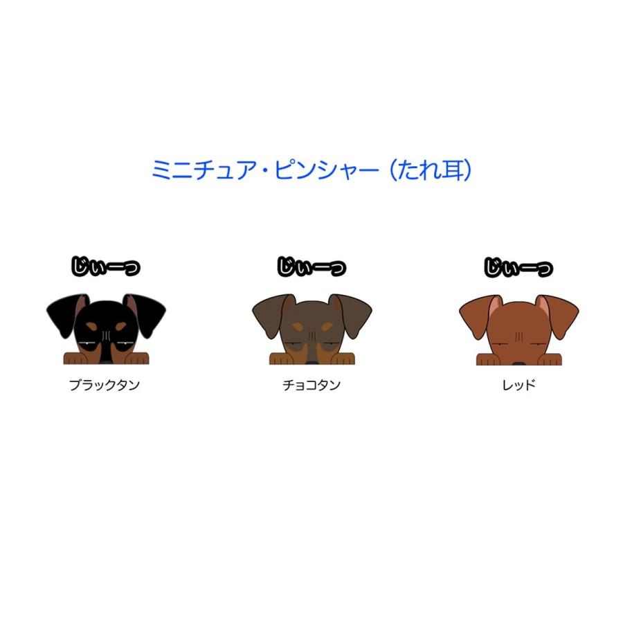12月スーパーsale 15 Off オーナーズグッズ うちの子危険 セールスお断りステッカー ミニチュア ピンシャー たれ耳 犬 ステッカー シール グッズ 迷惑防止 Www Threeriversofs Com