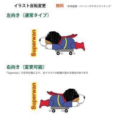 激安 新作 Superwanステッカー ミニチュアシュナウザー シュナウザー 立ち耳 犬 犬ステッカー 車 窓 玄関 犬種別 名前 ステッカー ドッグステッカー グッズ カーステッカー Cisama Sc Gov Br