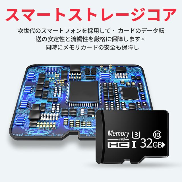 MicroSDメモリーカード 32GB マイクロ SDカード Class10 ドライブレコーダー用 MSD-32G 超高速転送 SDカード 最安値｜argonaute-store｜05