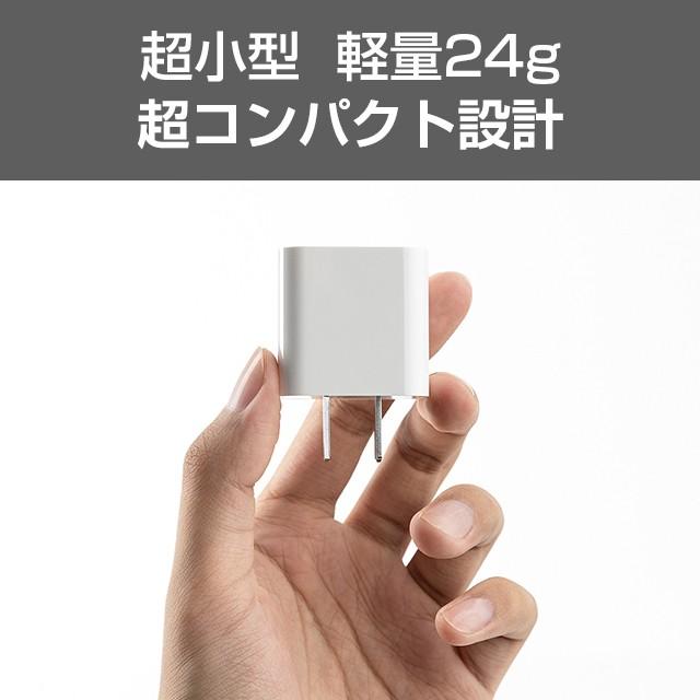 USB/AC アダプター iPhone アダプター 高品質ACコンセント USB充電器 スマホ充電器 コンセント 1A 充電アダプター｜argonaute-store｜11