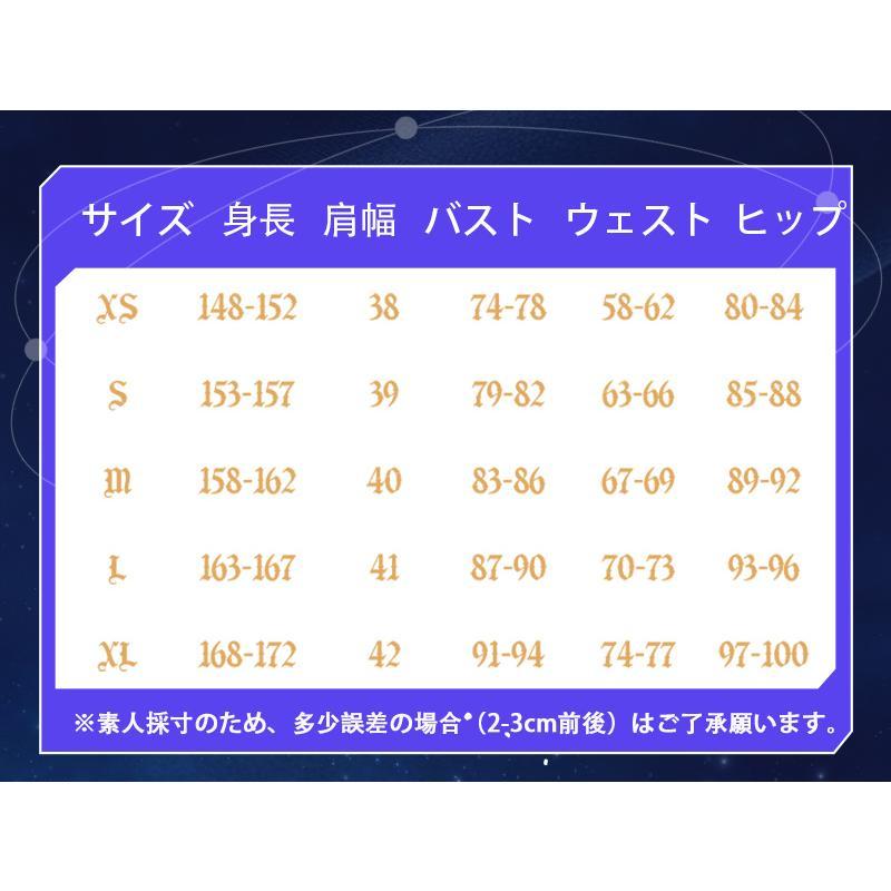 アイドル ライブ love コスプレ 衣装 全員 上原/中須/桜坂/朝香/宮下/優木/天王/エマ/近江/鐘嵐珠/三船 風 虹ヶ咲学園スクールアイドル同好会 アニメ y3829｜argonaute-store｜12