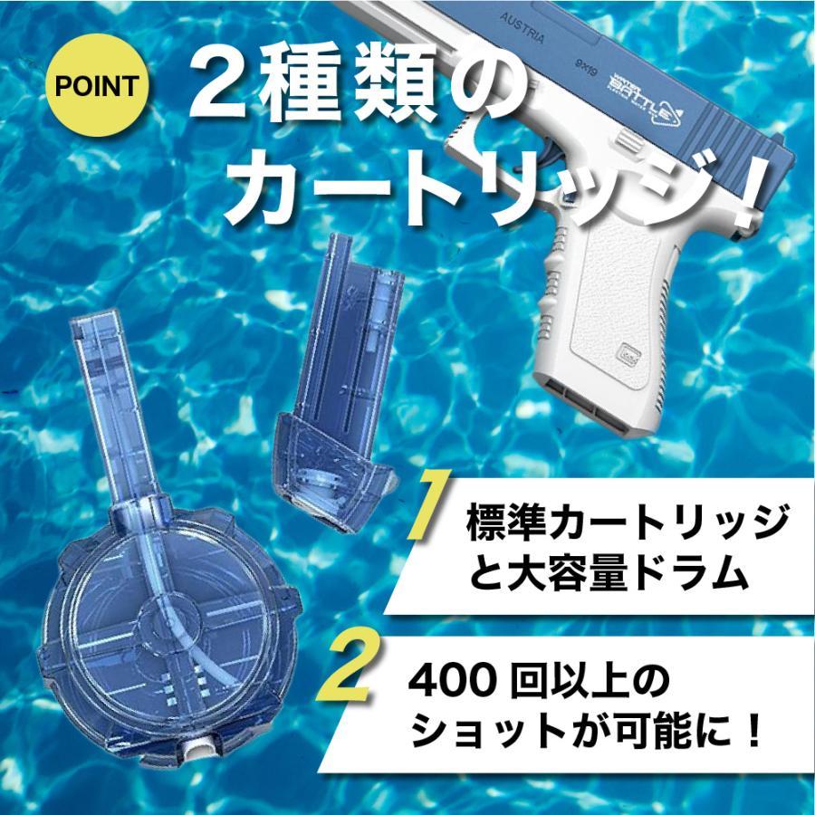 水鉄砲 電動 連射式 強力 大容量 ウォーターガン 軽量 小型 2023年人気 子供から大人まで｜argonaute-store｜06