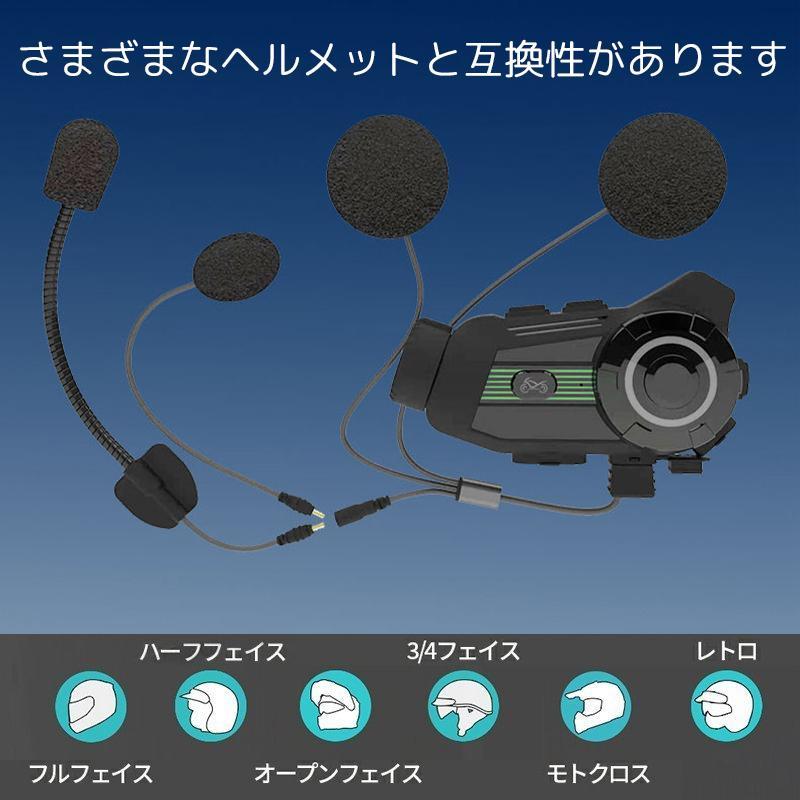 2K画質 バイク ドライブレコーダー インカム カメラ アックジョンカメラ 超長使用時間 Bluetooth 防水 FM/音楽 バイク用品 トランシーバー｜argonaute-store｜12