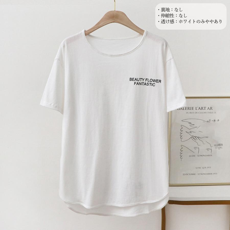 ロングtシャツ レディース 韓国 ロゴT｜argonaute-store｜03