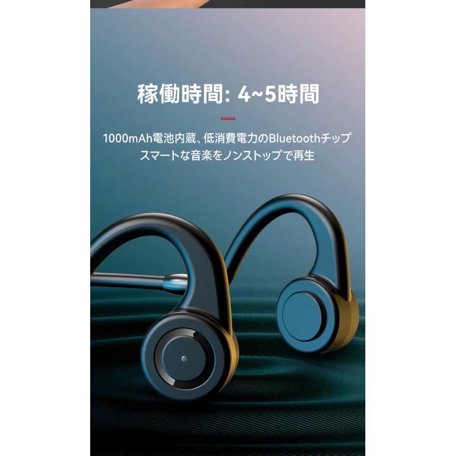 新開発 空気伝導 イヤホン ワイヤレス Bluetooth ヘッドホン ノイズキャンセリング 充電式 耳掛け 防水 無線 低遅延 ネックバンド　(KWE01-BK)｜argonaute-store｜04