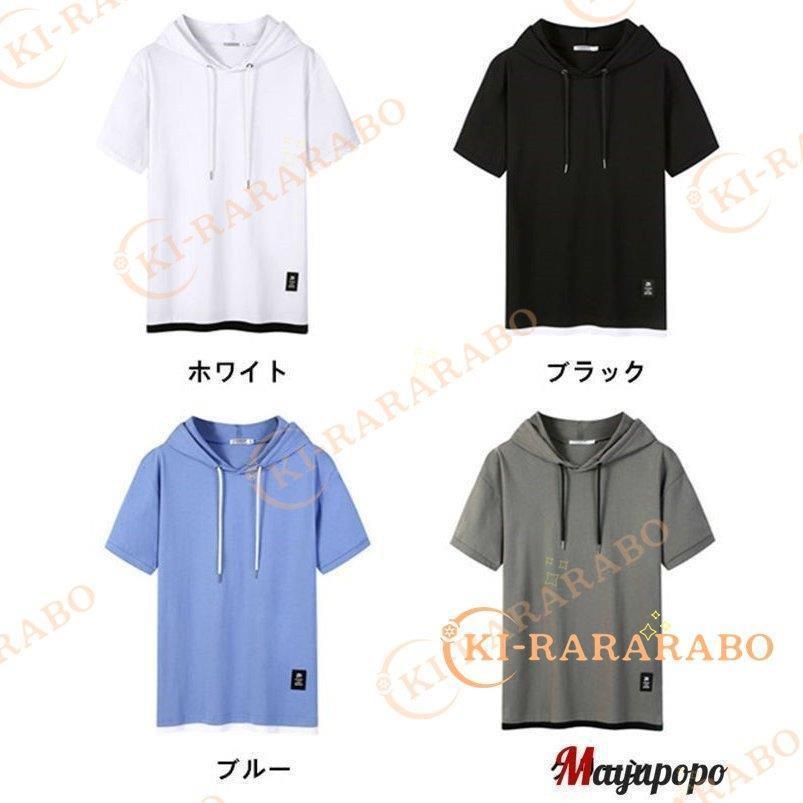 メンズ トップス Tシャツ 春夏 半袖 クルーネック フード付き 大きいサイズ カジュアル ファッション オシャレ スポーツ 運動 ランニング 通勤｜argonaute-store｜05