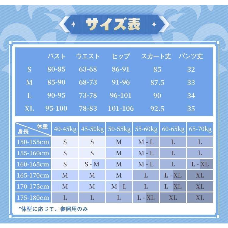 【三分妄想1/3Delusion】原神 Genshin 旅人蛍-Lumine 電池なし（LR41ボタン合計54枚）コスプレ衣装 コスチューム｜argonaute-store｜02