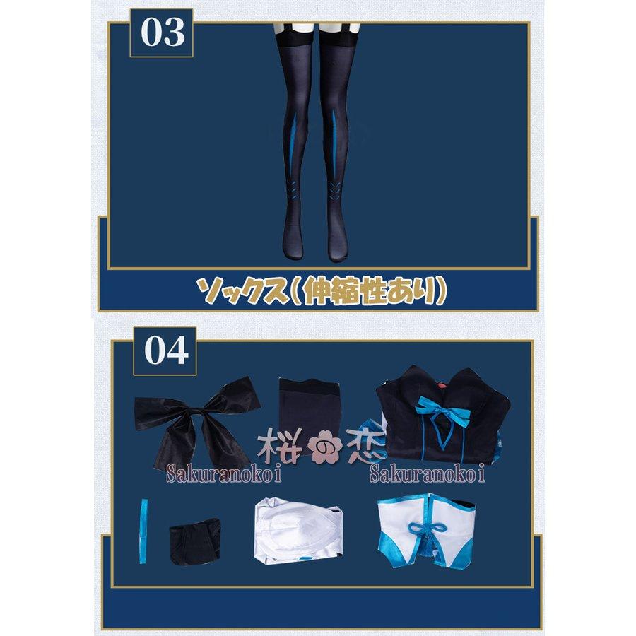 Fate Grand Order コスプレ モルガン 風 第1段階 コスプレ衣装　FGO フェイト グランドオーダー mc060｜argonaute-store｜08