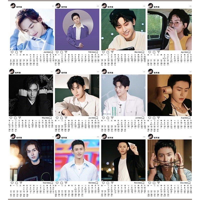 中国俳優チャンジャーハンの卓上カレンダー2022年！｜argonaute-store｜02