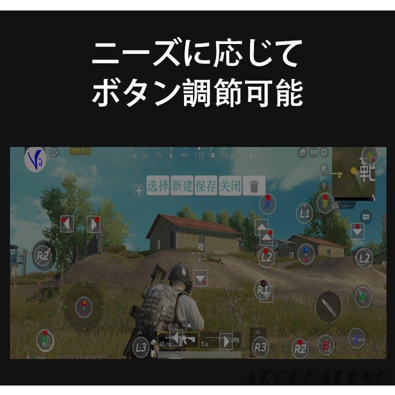 ゲームコントローラースマホ PC Bluetooth接続 iOS/Android ps4 iPad ゲームパッド 荒野行動 PUBG USBワイヤレス 連続射撃機能付き 射撃ボタン 一年間保証｜argonaute-store｜07