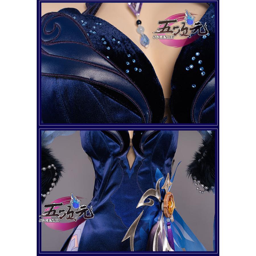60%OFF!】【60%OFF!】Uwowo 原神 コスプレ 凝光 ギョウコウ 衣装 紗中