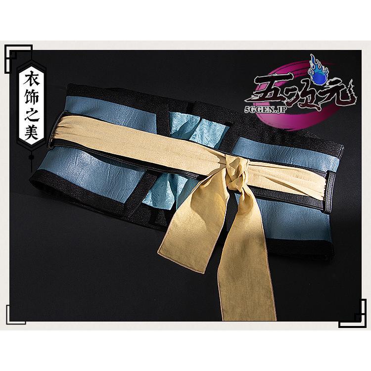 無料発送無料発送猫屋小舗 魔道祖師 公式衣装 コスプレ 薛洋 ※ウィッグ