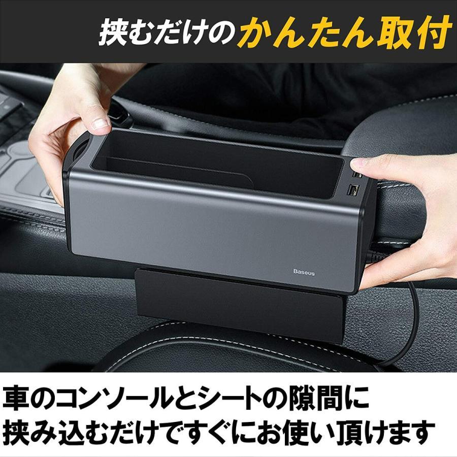 車用収納ポケット 差し込 車用収納ポケット USB充電 車用隙間ボックス 車用収納ホルダー サイド収納ボックス 小物 ドリンクホルダー シートサイド収納｜argonaute-store｜09