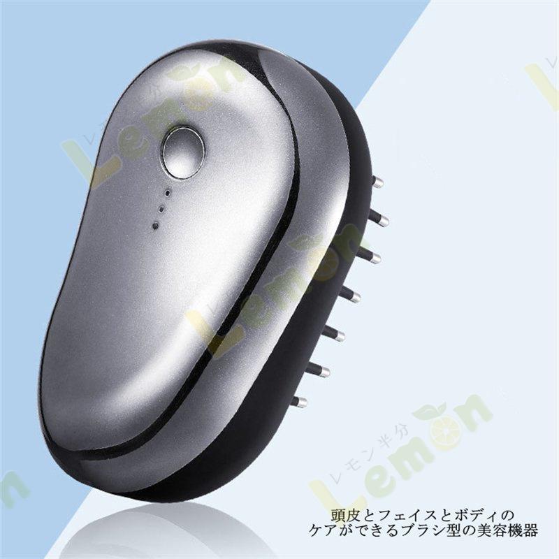 電気ブラシ (電動 頭皮ブラシ 美顔器 頭皮 フェイス ボディ 小顔 楽天市場】電気 ブラシ 多機能 頭皮ブラシ 電気ブラシ 美顔器