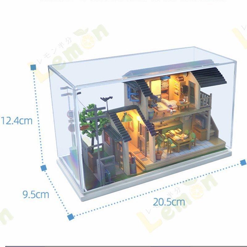 ドールハウス ミニチュアハウス 和風 手作りキット DIY セット おしゃれミニチュアハウス シリーズ 初心者向け おもちゃ カバー付き｜argonaute-store｜11
