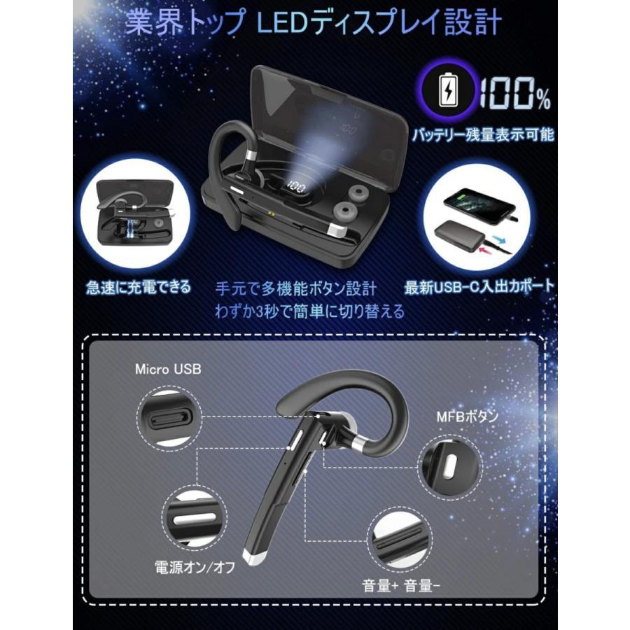 Bluetooth5.0ヘッドセット ワイヤレスイヤホン 10時間連続使用 ミュート/SIRI機能搭載 ハンズフリー通話マイク内蔵 耳掛け型 片耳型 左右耳兼用 高音質｜argonaute-store｜09