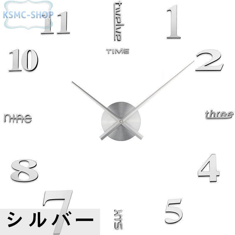 掛け時計 壁掛け時計 大壁掛け時計 おしゃれ 壁飾り 北欧 ジェネリック家具 おしゃれ 北欧 レトロ 乾電池 静音 音がしない ギフト インテリア時計 子供 DIY｜argonaute-store｜05