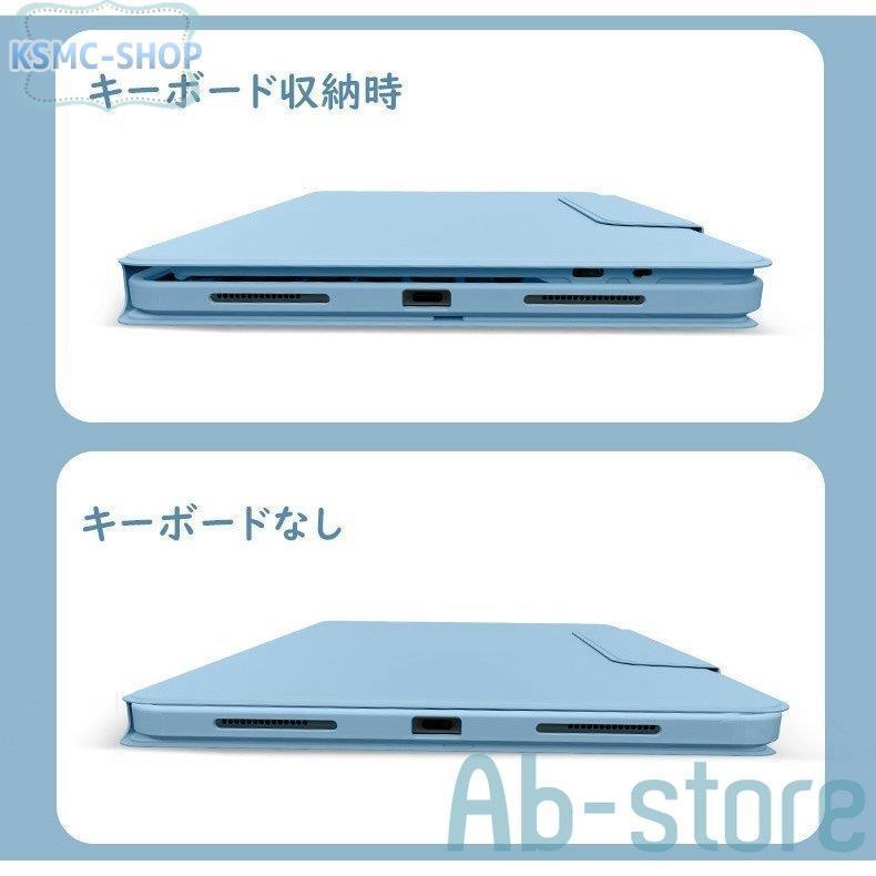 縦置き iPad 9 8 7 Air 4 5 mini 6 Pro 11 10.5 10.2 キーボード ケース タッチパッド付き マウス付き 背面カバー 透明 分離式 カラーキーボードカバー 磁気吸着｜argonaute-store｜07
