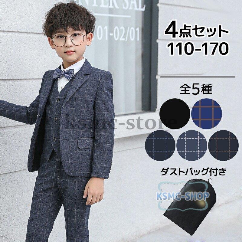 2022年春夏 【新品】キッズ フォーマルスーツ 夏 4点セット 110 通販 卒園式 子供服 スーツ男の子 ベビー キッズスーツ チェック柄 ジャケット フォーマル スーツ 子供服 フォーマル 男の子 結婚式 お呼ばれ フォーマルスーツ 子供 ベビー 服 赤ちゃん キッズ スーツセット 紳士風 フォーマル 誕生日 80 90 100 110cm