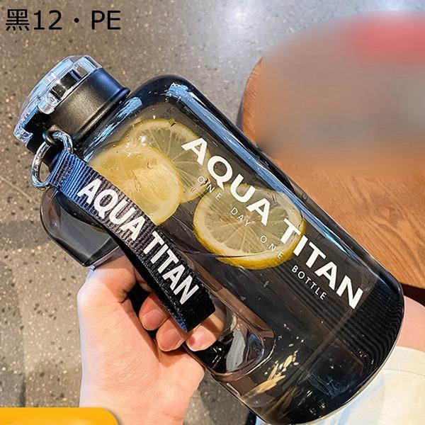 水筒 大容量 ウォーターボトル 男女兼用2.5リットル 直飲み 超軽量 クリアボトル 耐熱 2.2L 取っ手 目盛り BPAフリー 耐久性｜argonaute-store｜07