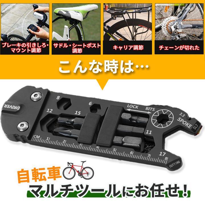 自転車用マルチツール 携帯工具 セット 六角レンチ 修理キット ミニ メンテナンス ロードバイク 16ツール ドライバー チェーン コンパクト DIY｜argonaute-store｜02