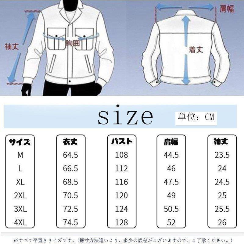 空調作業服 ワークマン エアコン服 クールウェア USB給電 扇風機付き 3段階風速 半袖 洗濯可 熱中症対策 紫外線対策 ゴルフ 釣り 現場仕事｜argonaute-store｜18