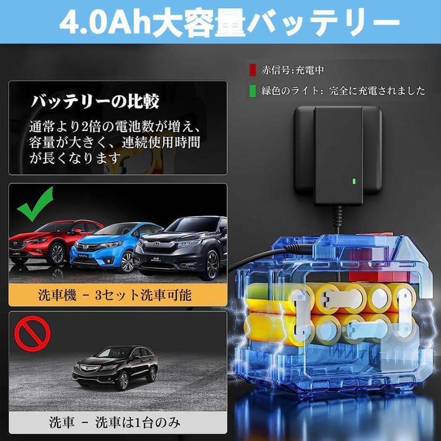 【2023新品】高圧洗浄機 コードレス 充電式 強力 5.0MPa マキタ バッテリー対応 軽量 低騒音 家庭用 電動工具 洗車 家庭用 外壁掃除 PSE認証 バッテリー付き｜argonaute-store｜05