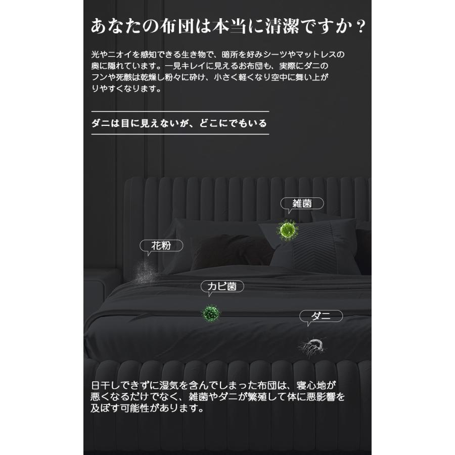 ダニ除去ふとんクリーナー 布団クリーナー コードレス 布団たたき 掃除機 ペットの毛 10000Kpa ハンディーサイクロン 除去 ほこり ダニ uv除菌｜argonaute-store｜03