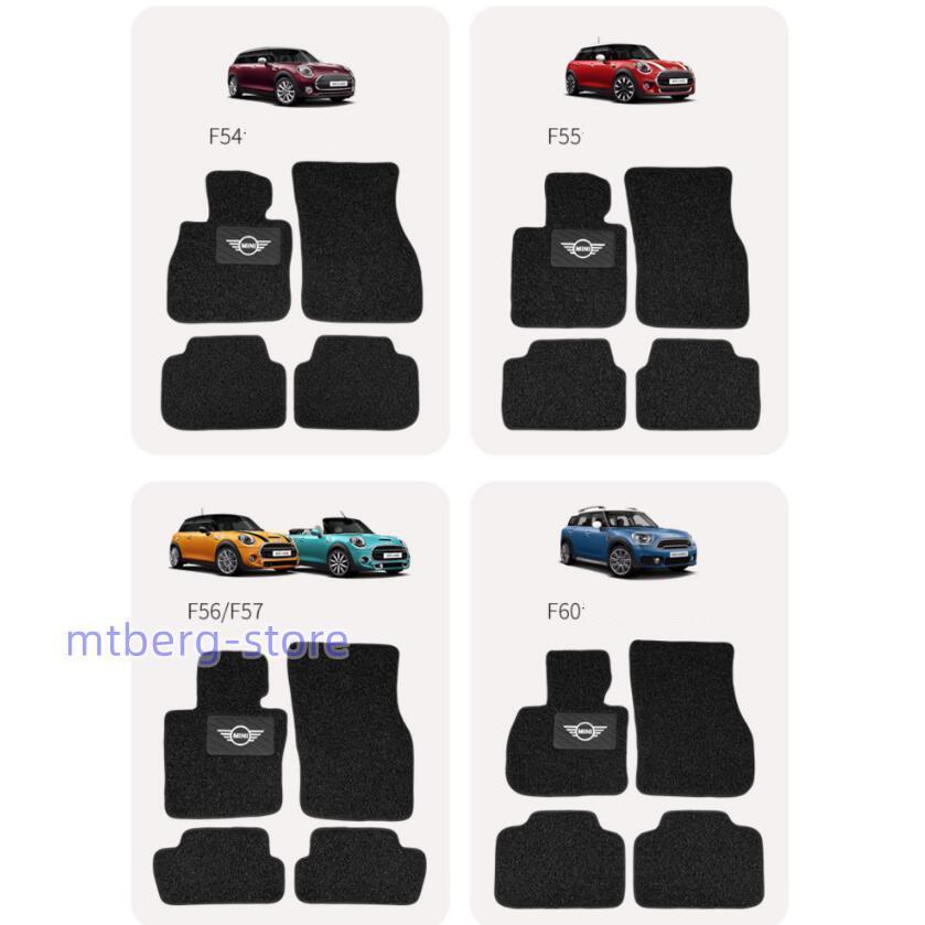 送料無料 ミニ クーパー フロアマット カーマット BMW mini F54 F55 F56 57 F60 R50 52 53 R55 R56 57 58 59 R60 61 専用 内装 右ハンドル 車マット