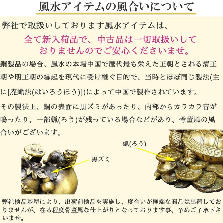 布袋さん 七福神 布袋様 ご利益 置物 金運 縁起 布袋様の置物 布袋像 金運アップ 風水 グッズ 開運グッズ 風水グッズ 2022 ( 銅製 招財布袋 )｜argonaute-store｜09