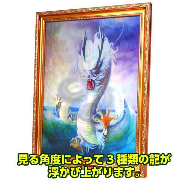 風水 玄関 絵 龍の飾り 龍 置物