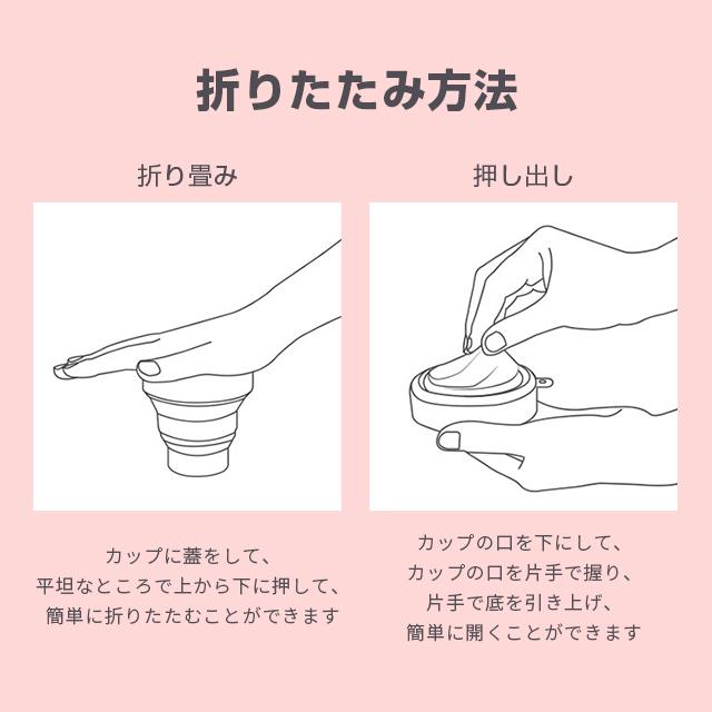 折り畳みコップ カップ シリコン食器 伸縮 折り畳み コップ シリコンコップ 170ml 耐高低温 折りたたみカップ 携帯 ポケットカップ 軽量 ソフト 旅行用品｜argonaute-store｜14