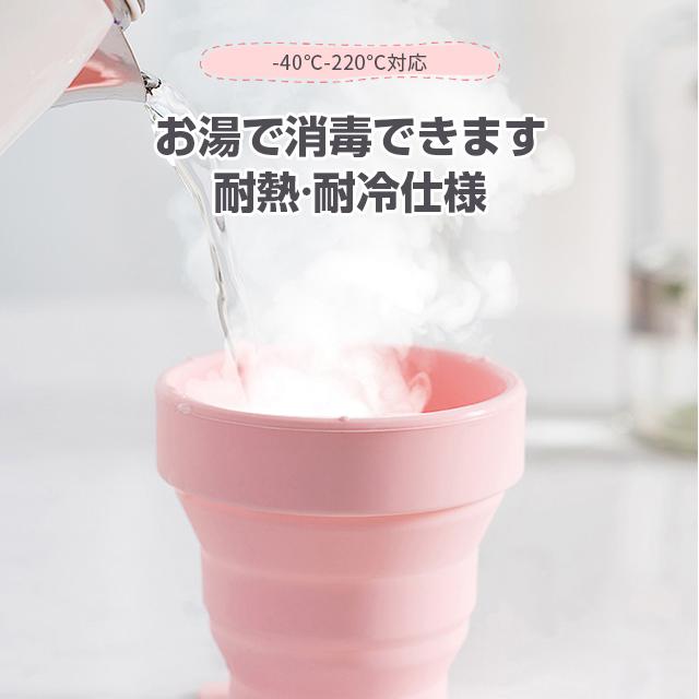 折り畳みコップ カップ シリコン食器 伸縮 折り畳み コップ シリコンコップ 170ml 耐高低温 折りたたみカップ 携帯 ポケットカップ 軽量 ソフト 旅行用品｜argonaute-store｜10