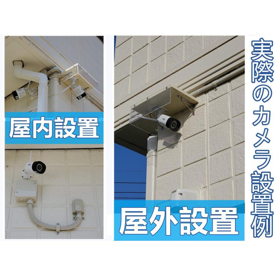 防犯カメラ 屋外 wifi ワイヤレス 家庭用 カメラ4台 セット 10.1インチ モニター付き 無線 赤外線LEDカメラ スマホ遠隔監視 10チャンネルまで増設可 |  | 13